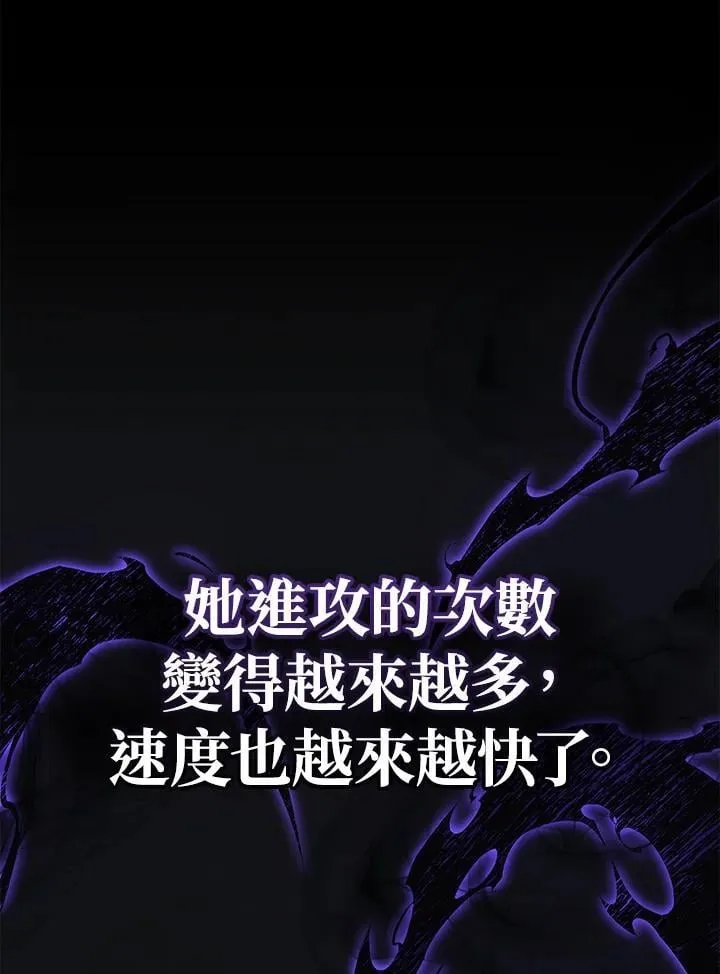 第50话70