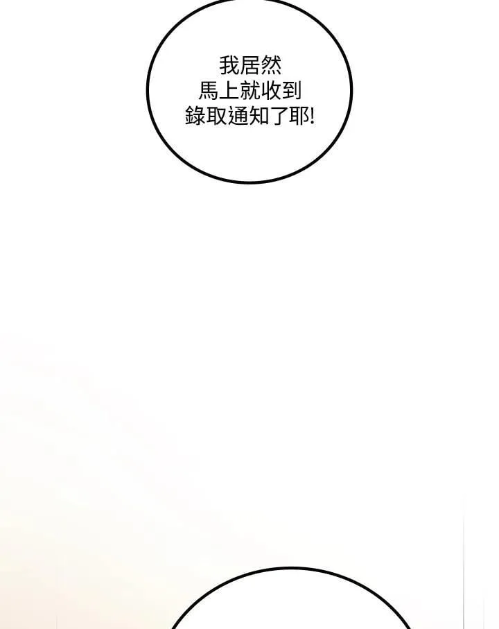 第55话142