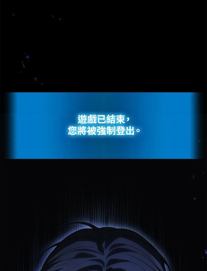 第51话(第1季最终章)22