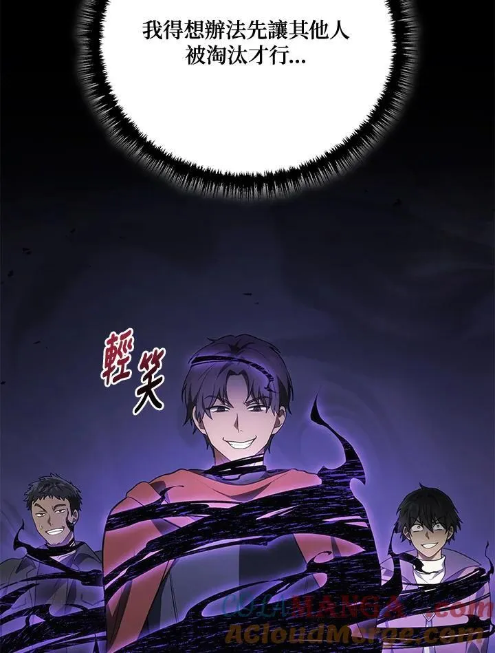 第50话104