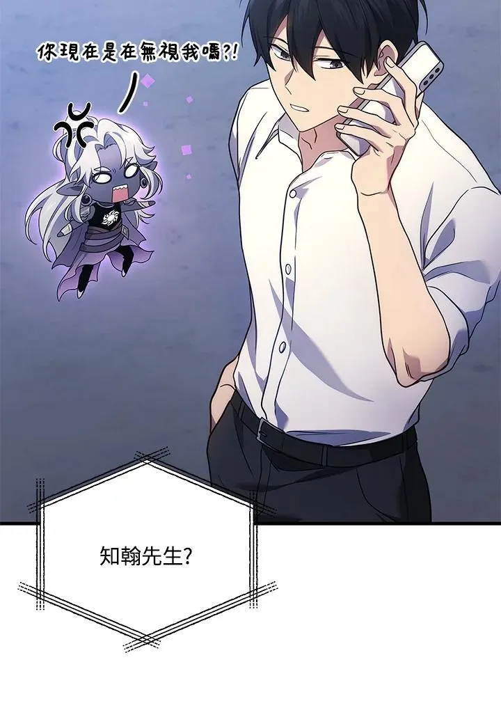 第53话15