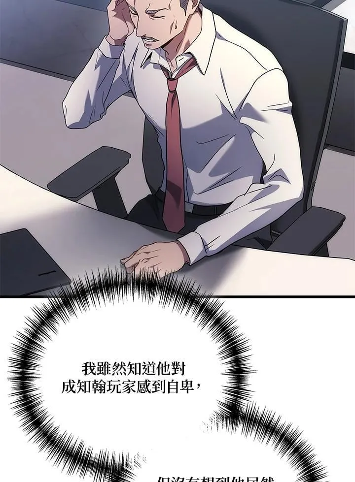 第54话148