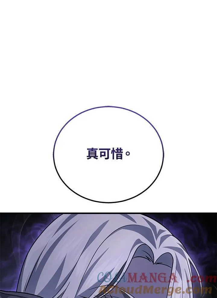 第51话(第1季最终章)8