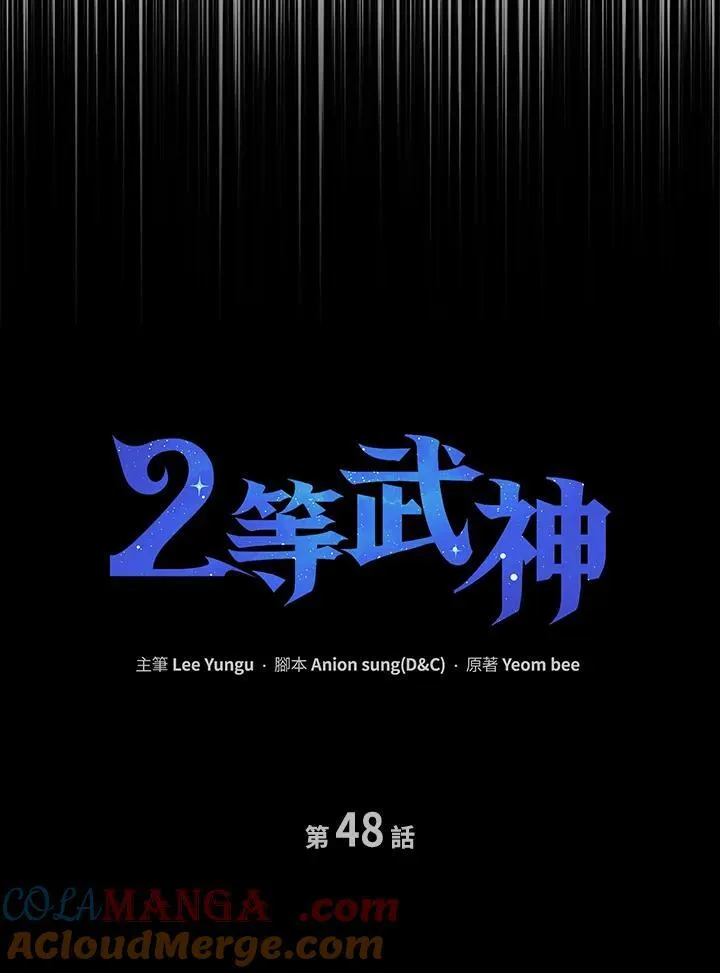 第48话64