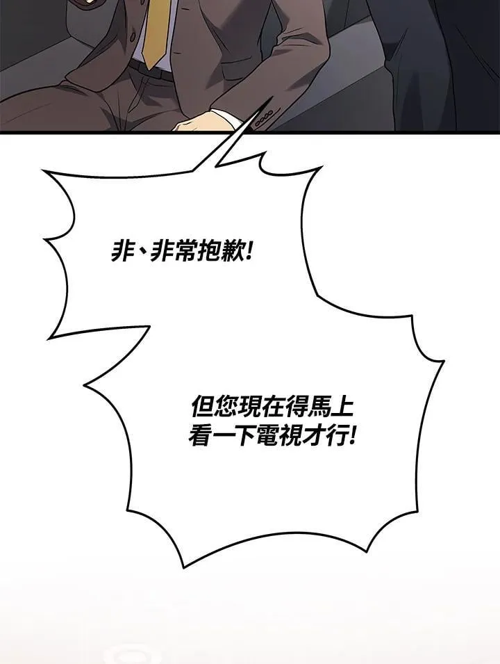 第52话81