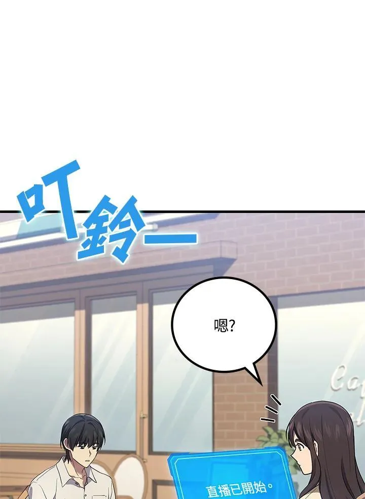 第54话49