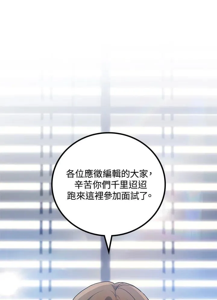 第55话29