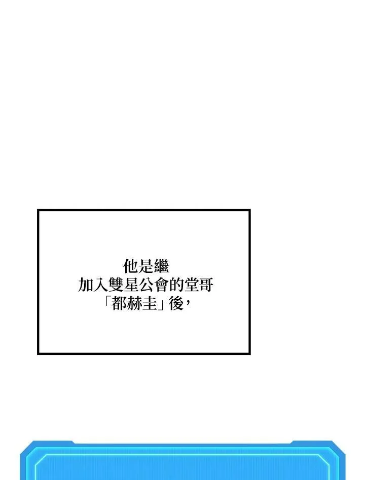第53话61