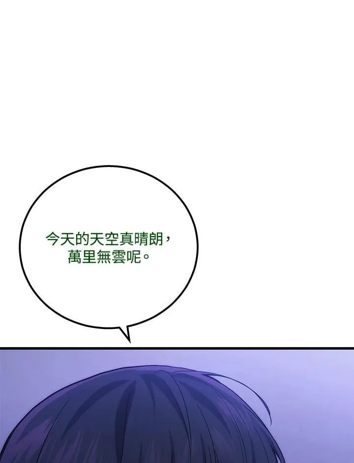 第51话(第1季最终章)151