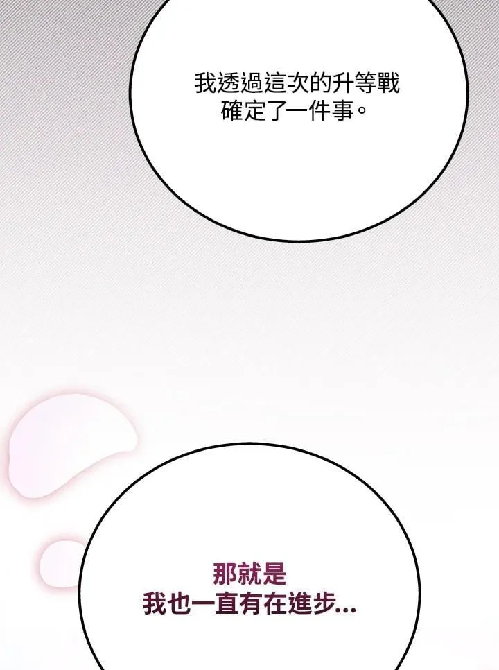 第48话22