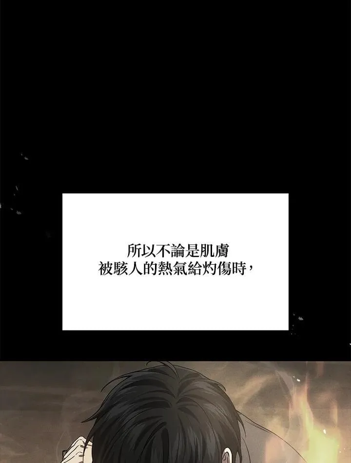 第49话18