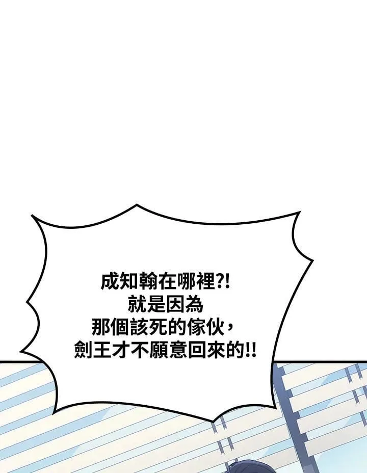 第55话87