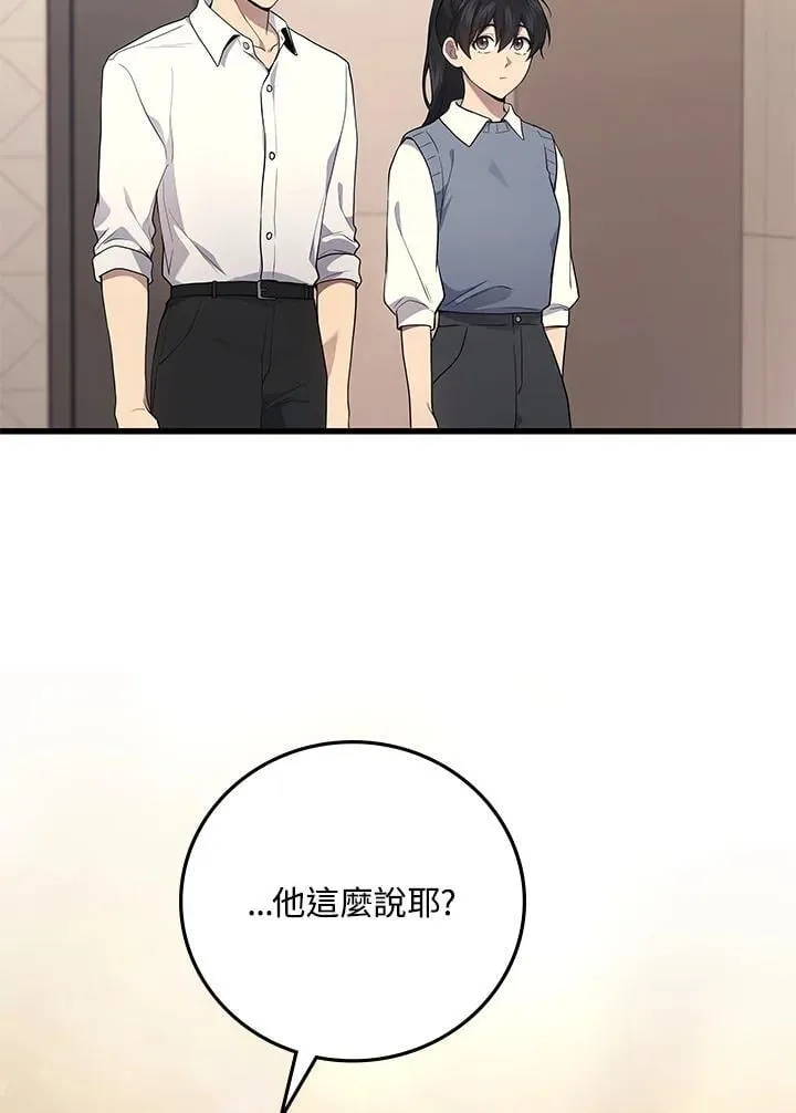 第52话61