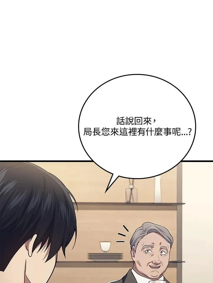 第52话25