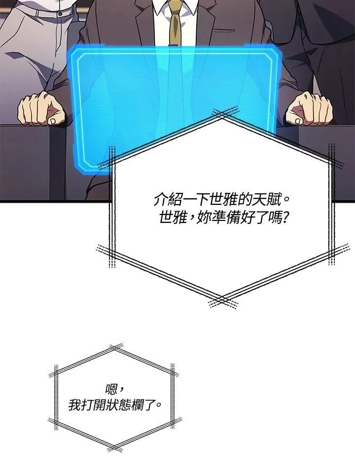 第52话98