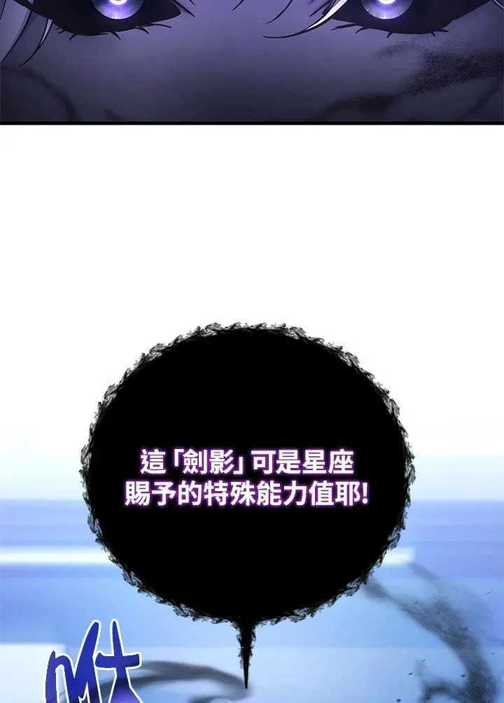 第53话10
