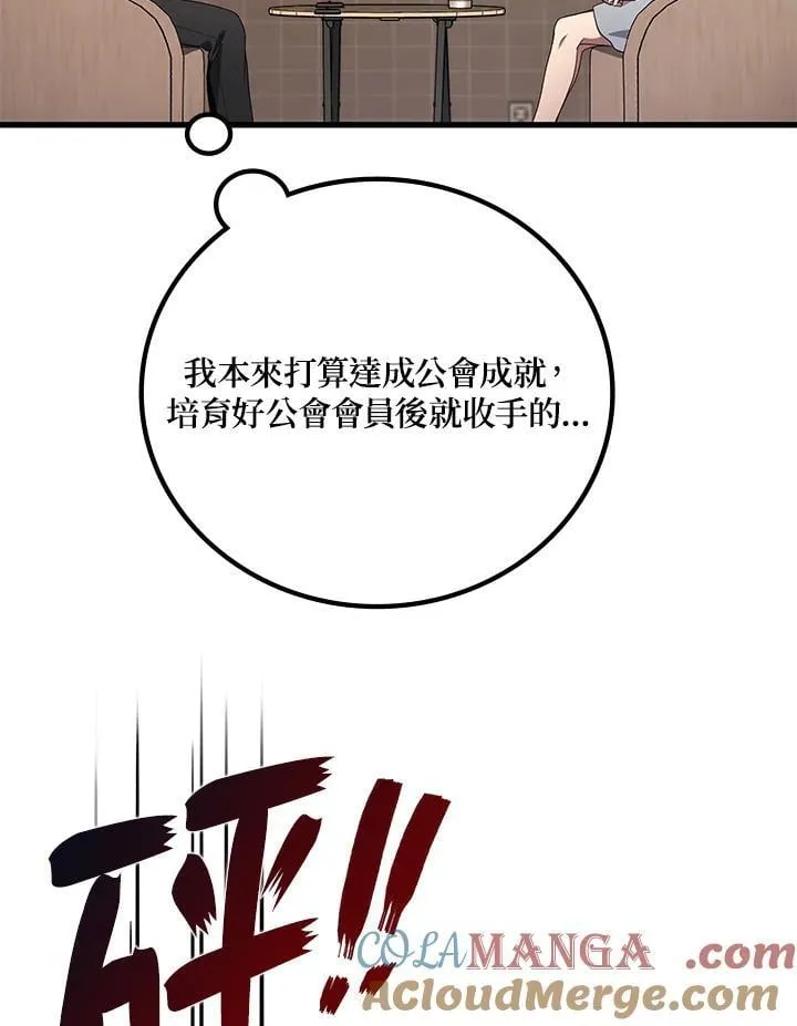 第55话16