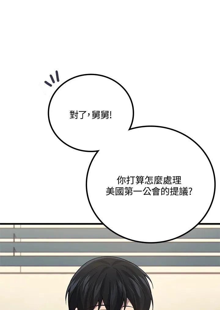 第53话169