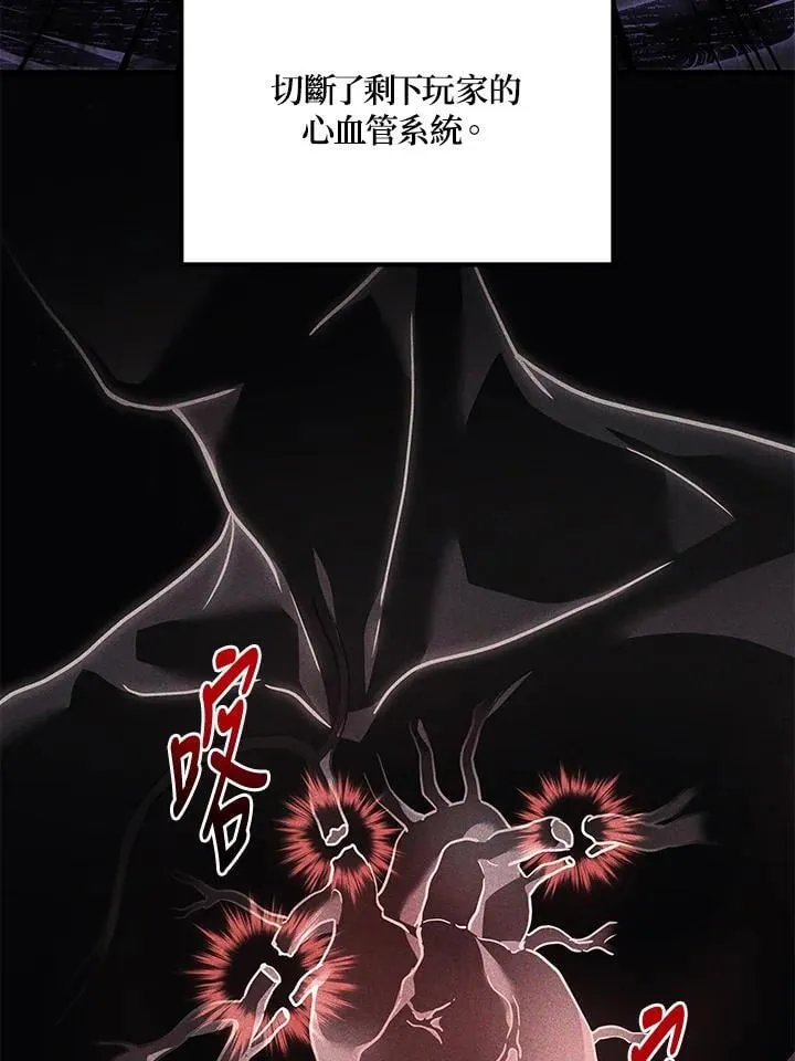 第51话(第1季最终章)43