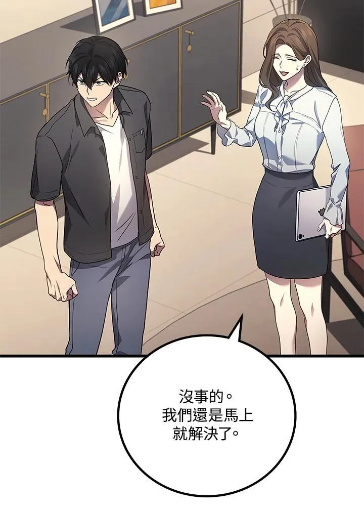 第55话125