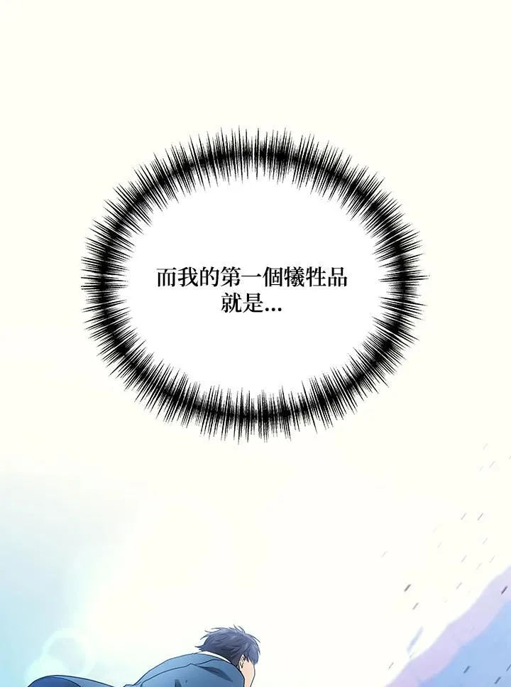 第53话65