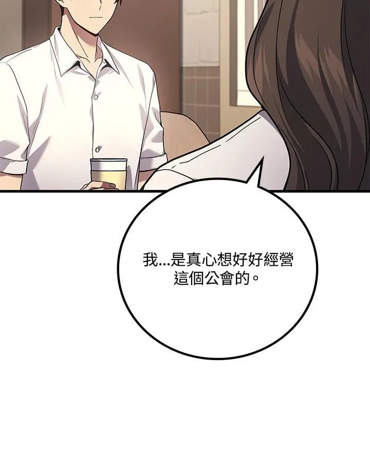 第55话14