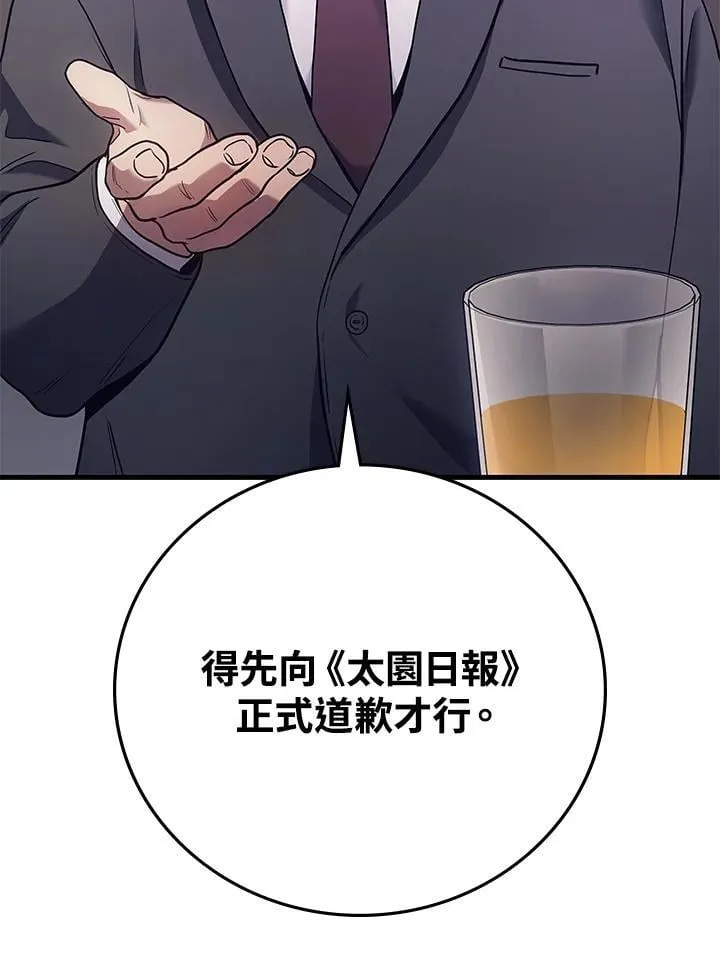 第52话31