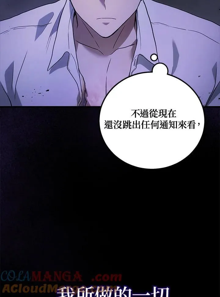 第48话72
