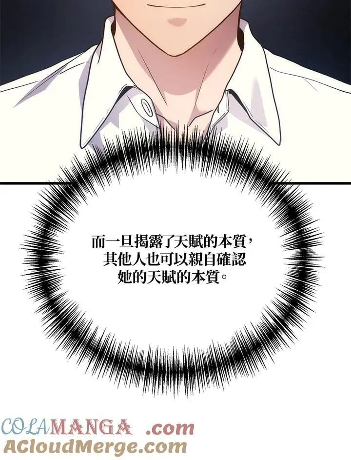 第52话96