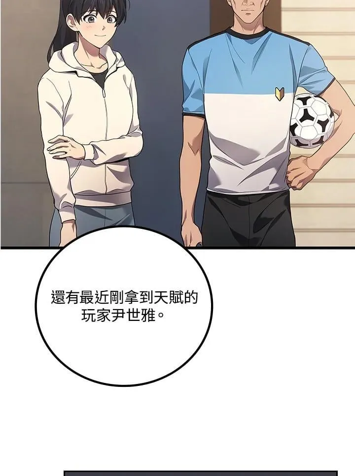 第54话72