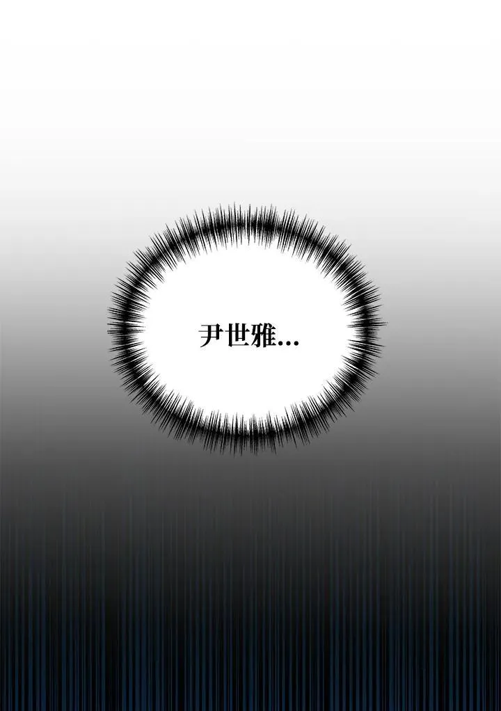 第53话50
