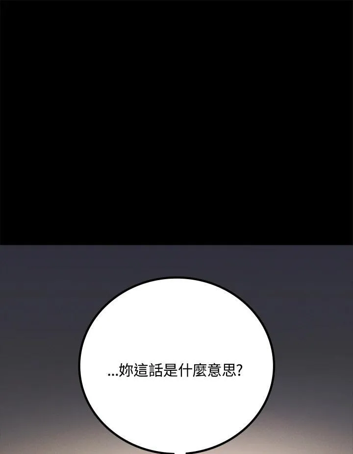 第53话151