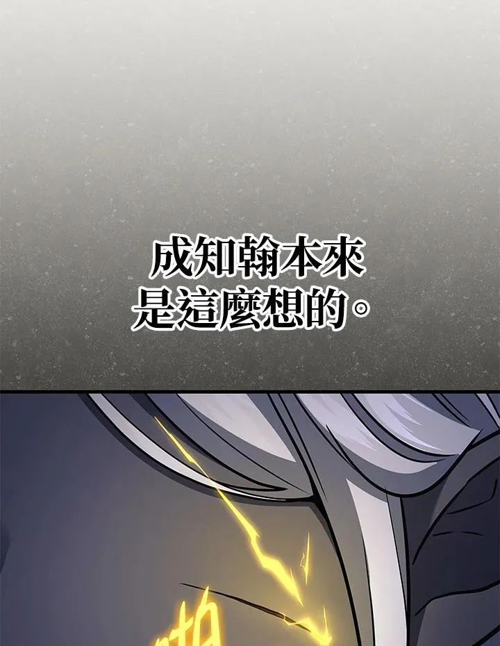 第50话33
