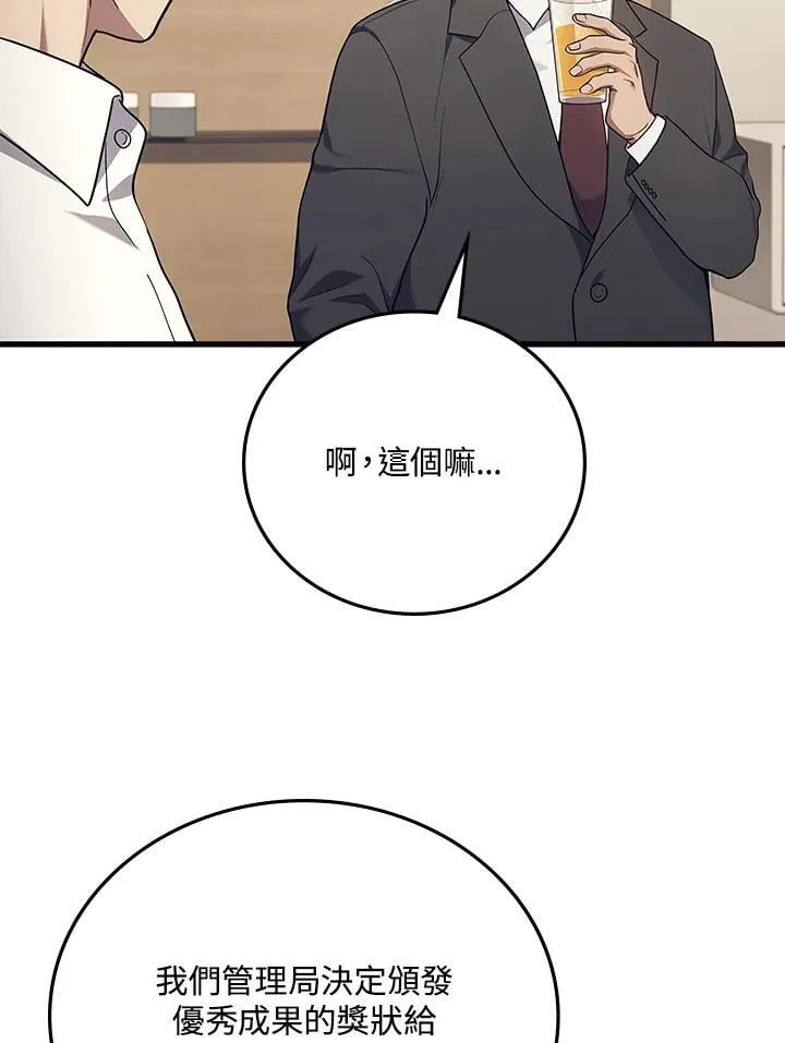第52话26