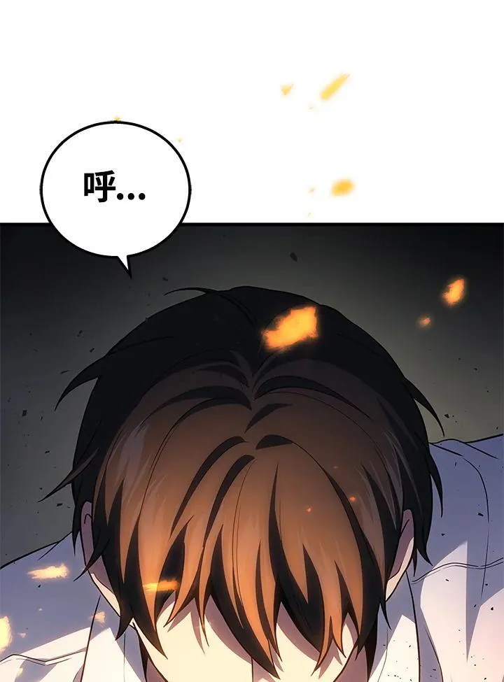 第49话87