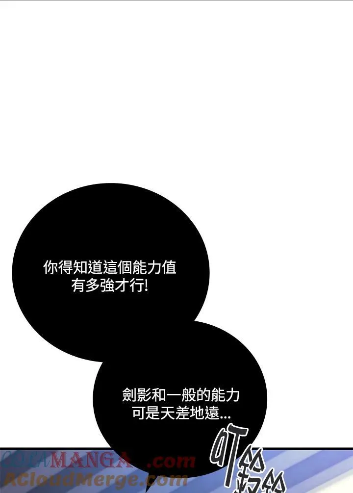 第53话12