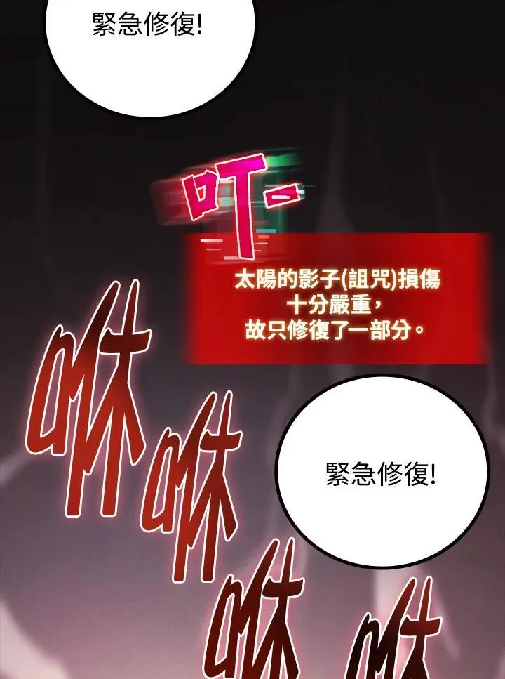 第53话117