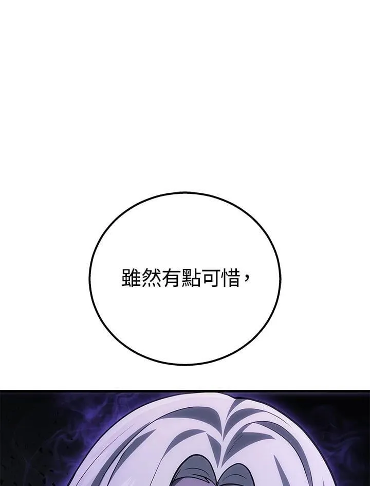 第51话(第1季最终章)17