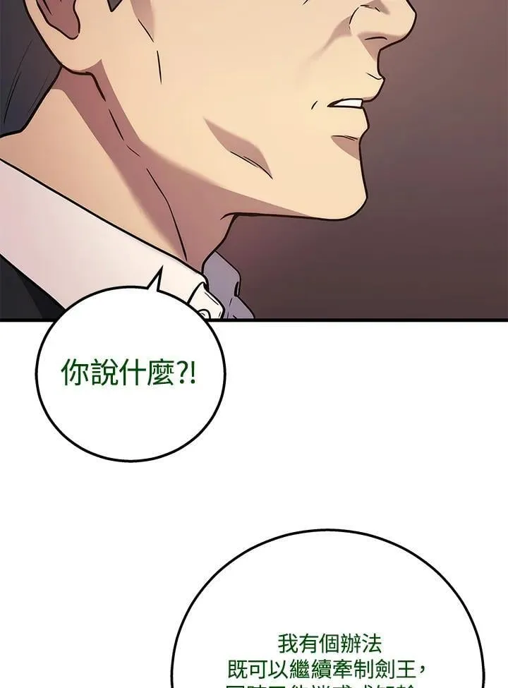 第51话(第1季最终章)131