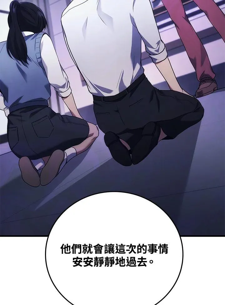 第52话35