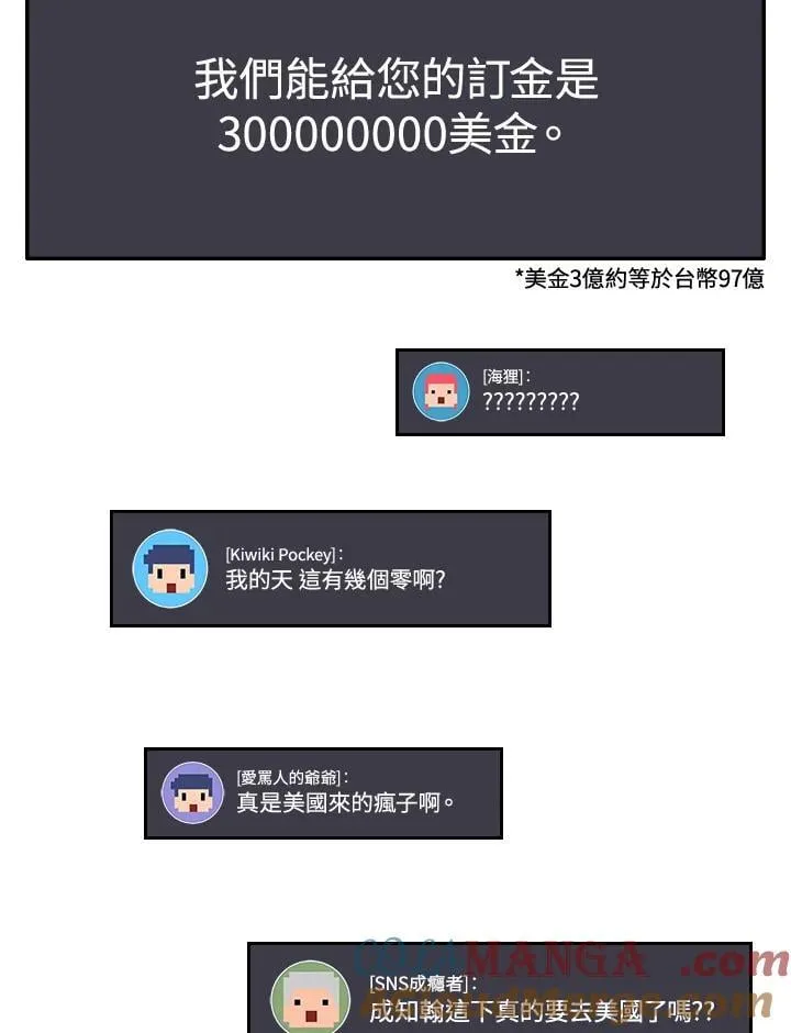 第52话116