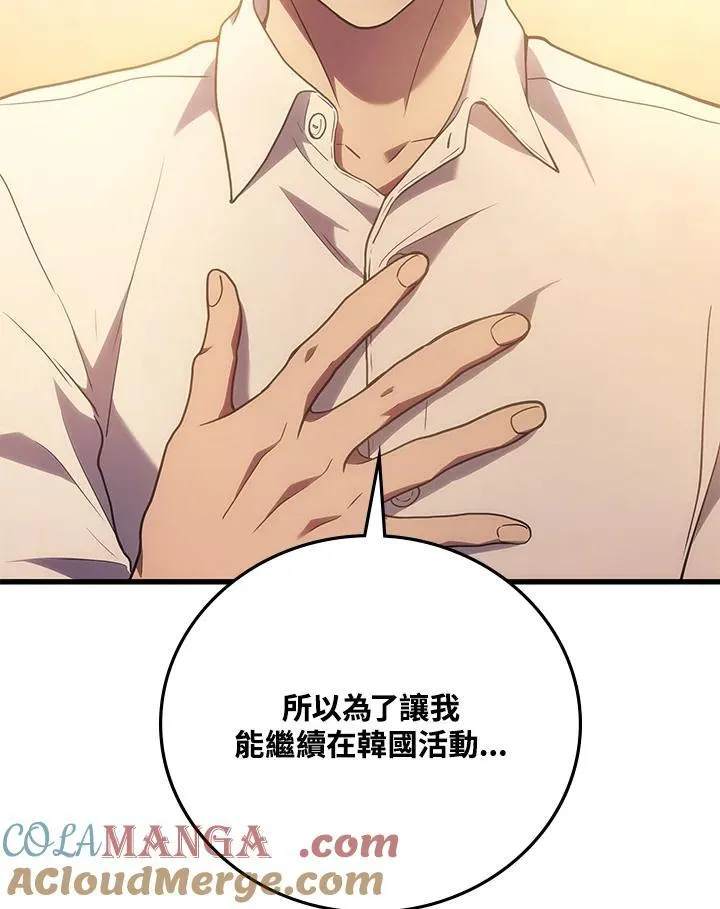 第52话124