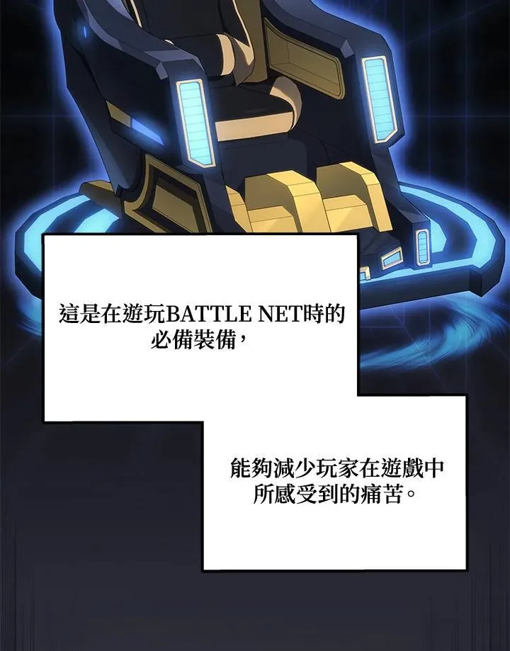 第49话1