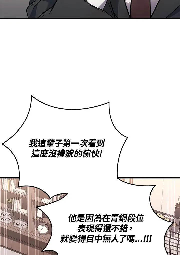 第52话67