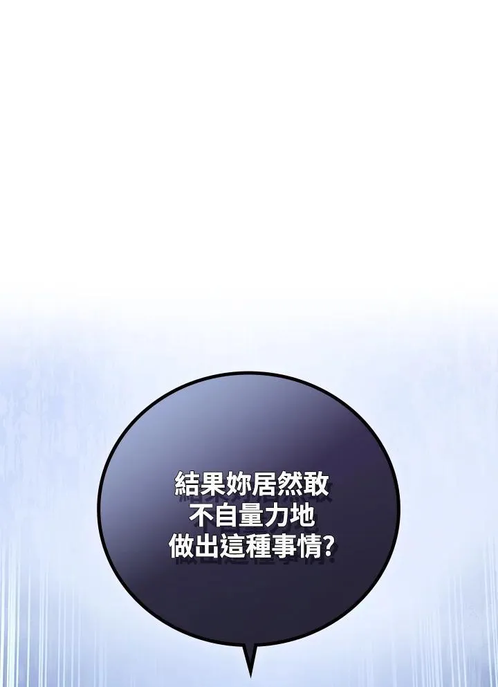 第53话42
