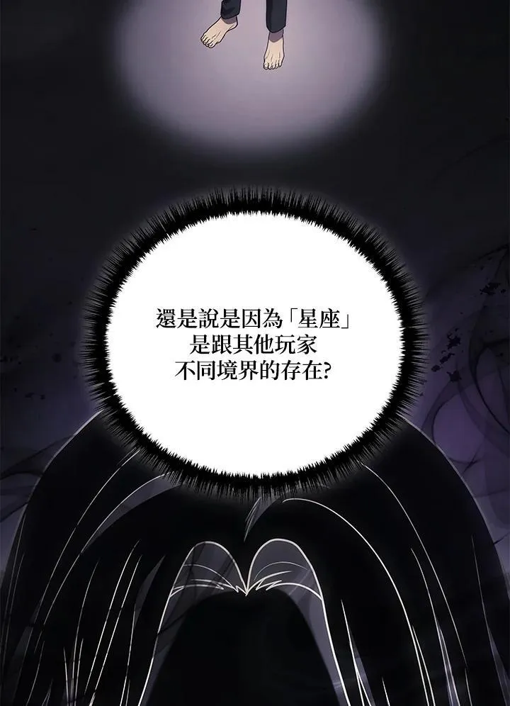 第51话(第1季最终章)82