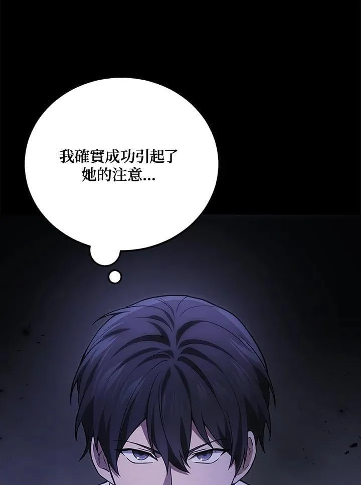第48话71