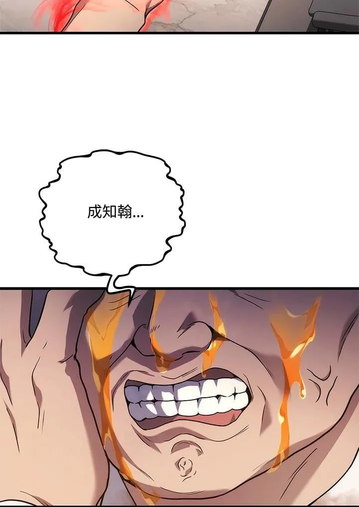 第52话5
