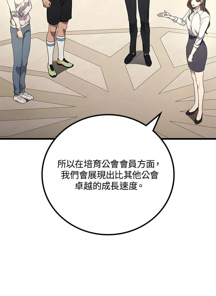 第54话68