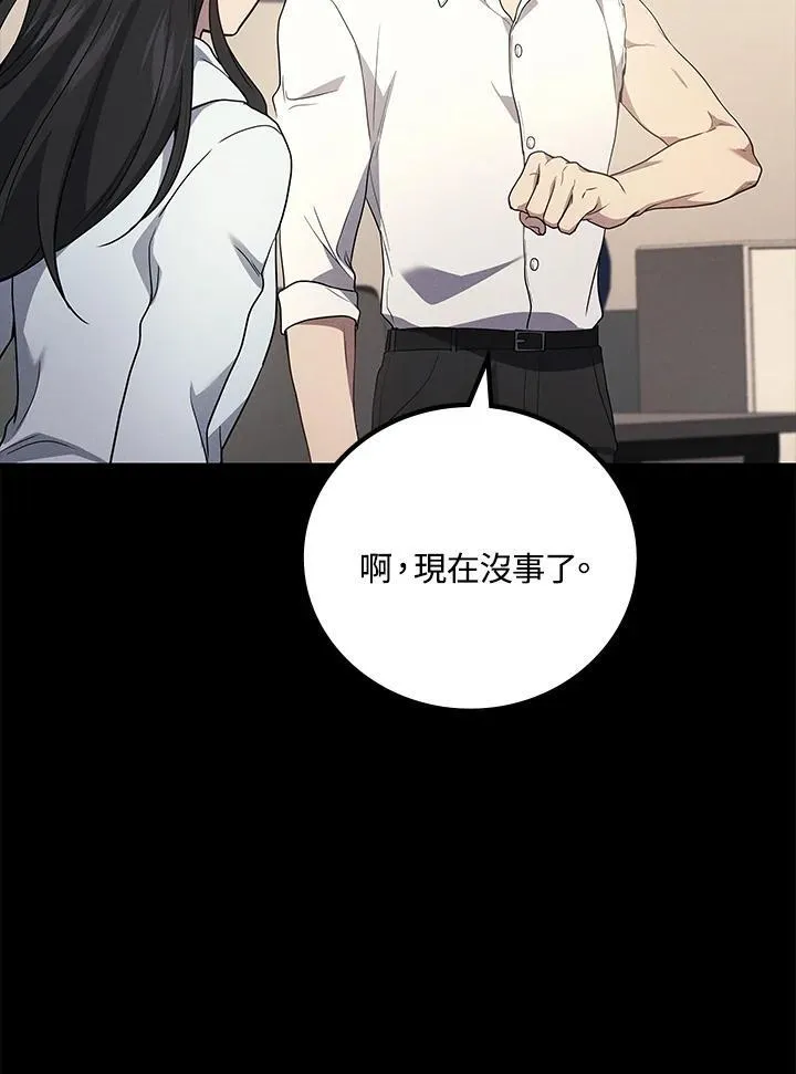 第53话131